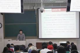 計(jì)算機(jī)拔尖班與導(dǎo)師團(tuán)隊(duì)見(jiàn)面會(huì)成功舉行 聚焦人工智能理論與算法軟件開(kāi)發(fā)